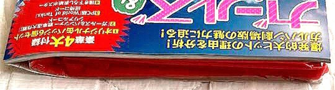 3つセット 平成レトロ ぬいぐるみ F1 グランプリ スポーツカー